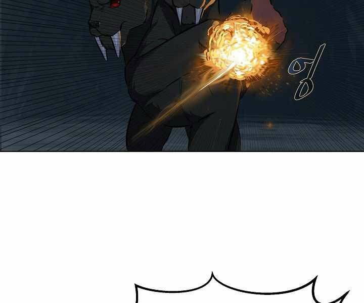 Người Chơi Cấp 1 Chapter 15 - Trang 2