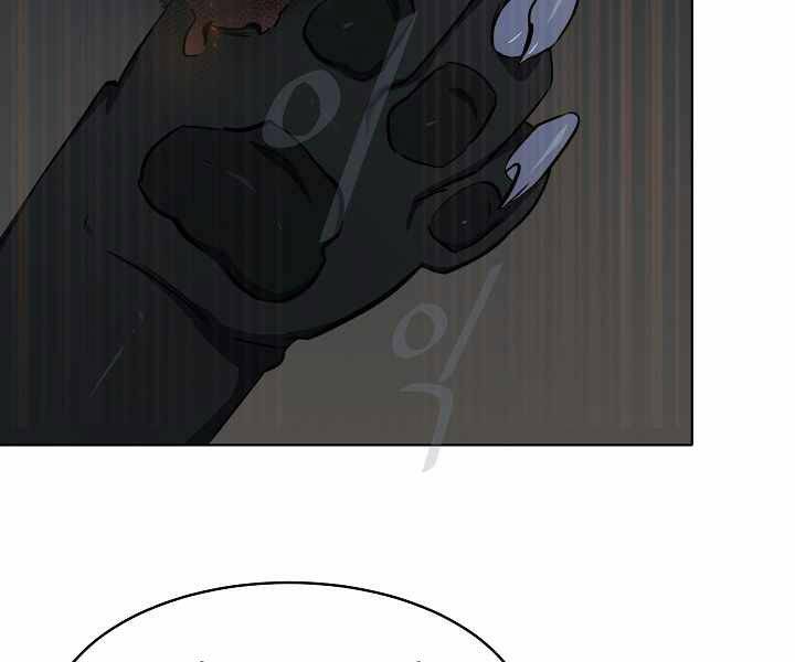 Người Chơi Cấp 1 Chapter 15 - Trang 2