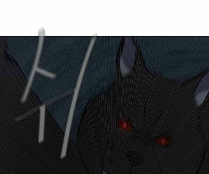 Người Chơi Cấp 1 Chapter 15 - Trang 2