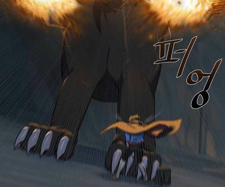 Người Chơi Cấp 1 Chapter 15 - Trang 2