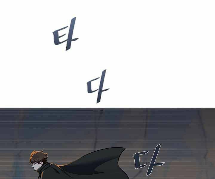 Người Chơi Cấp 1 Chapter 15 - Trang 2