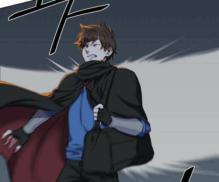 Người Chơi Cấp 1 Chapter 15 - Trang 2