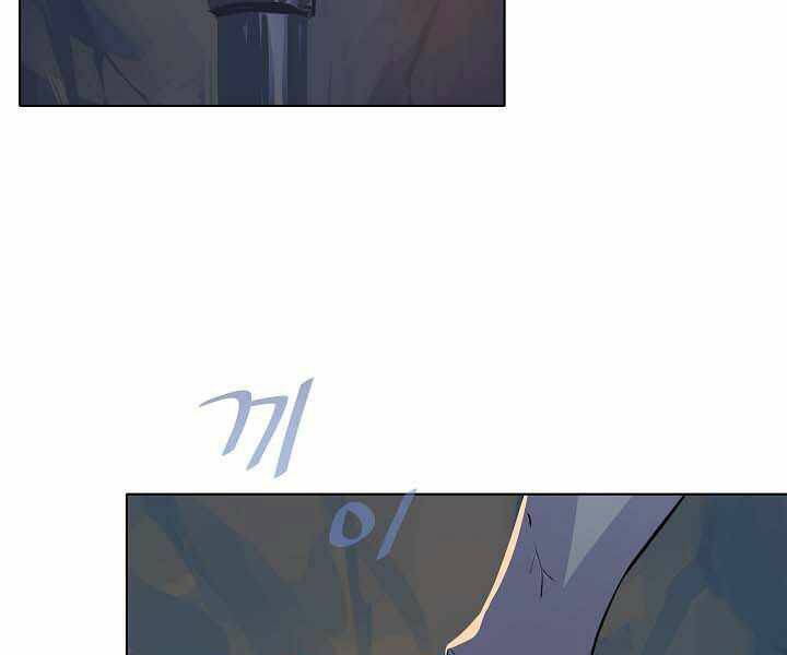 Người Chơi Cấp 1 Chapter 15 - Trang 2