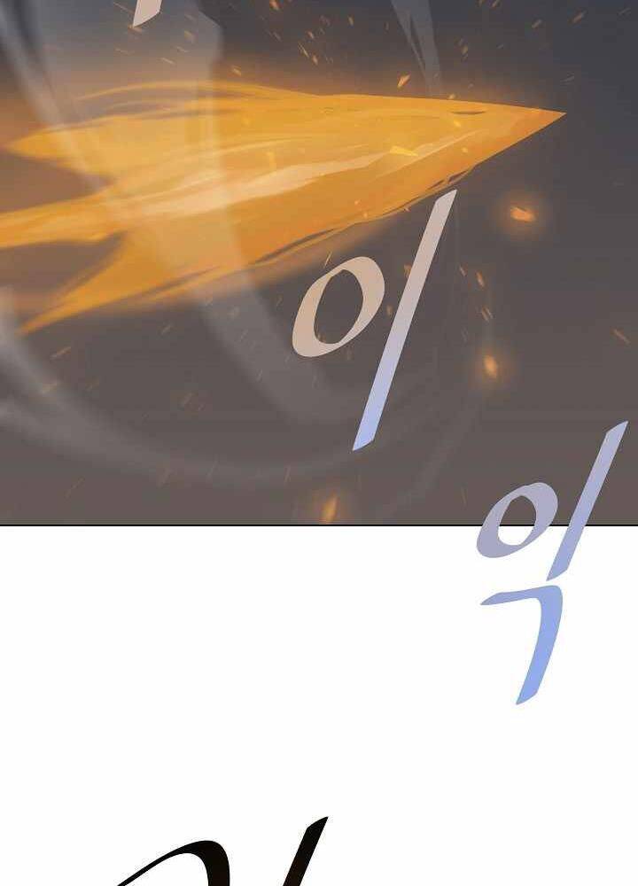 Người Chơi Cấp 1 Chapter 16 - Trang 2