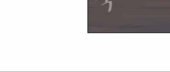 Người Chơi Cấp 1 Chapter 16 - Trang 2