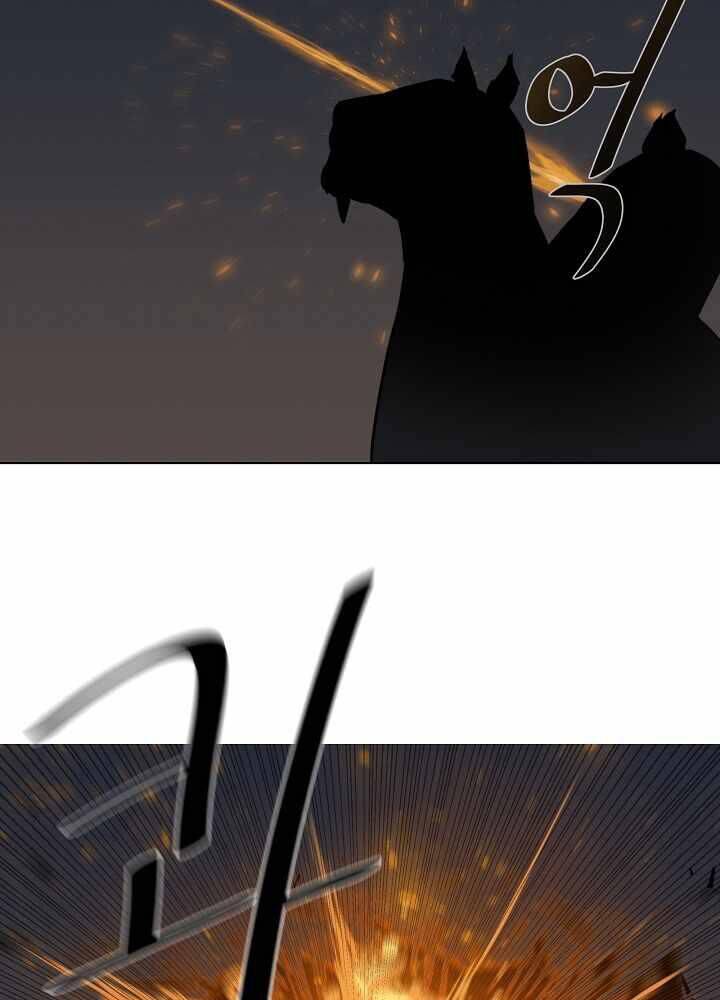 Người Chơi Cấp 1 Chapter 16 - Trang 2