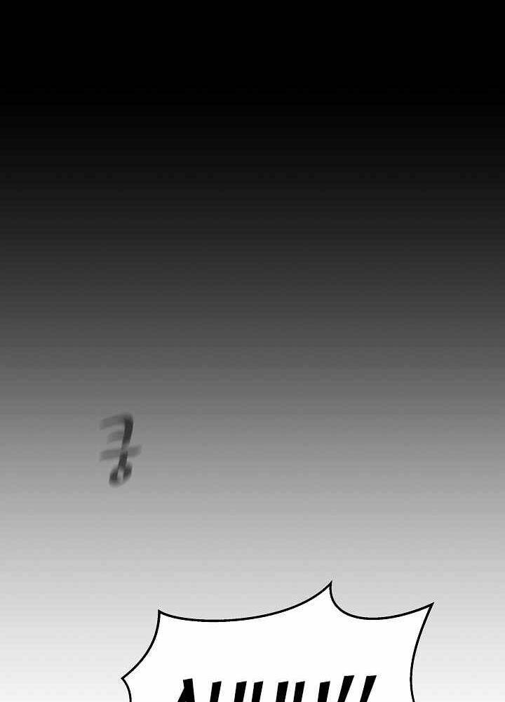 Người Chơi Cấp 1 Chapter 16 - Trang 2