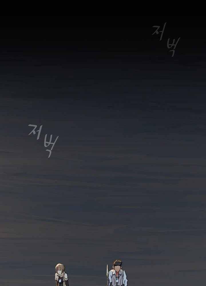 Người Chơi Cấp 1 Chapter 16 - Trang 2