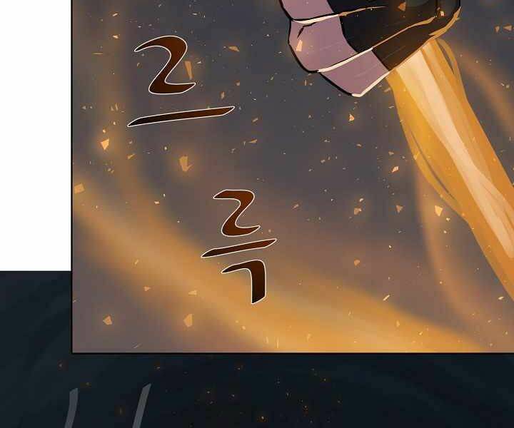 Người Chơi Cấp 1 Chapter 17 - Trang 2