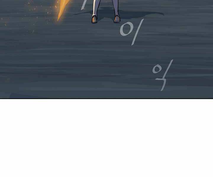 Người Chơi Cấp 1 Chapter 17 - Trang 2