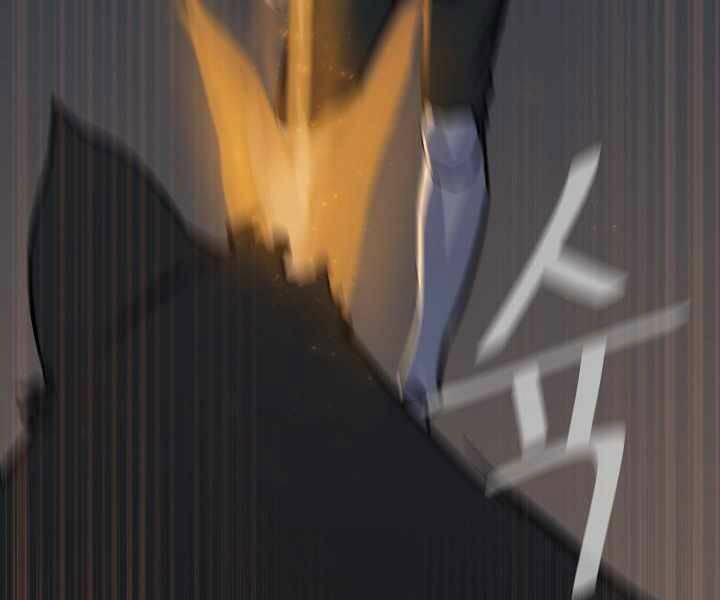 Người Chơi Cấp 1 Chapter 17 - Trang 2