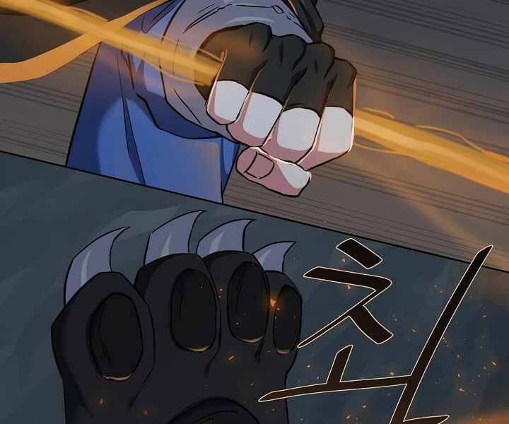 Người Chơi Cấp 1 Chapter 17 - Trang 2