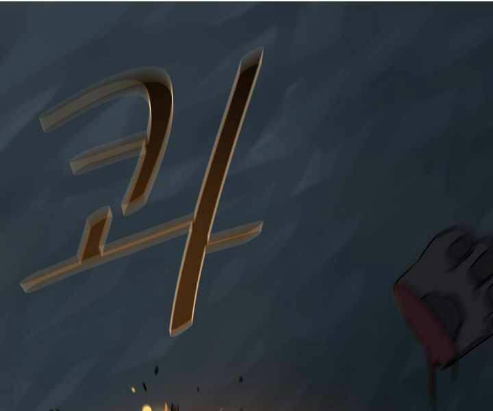 Người Chơi Cấp 1 Chapter 17 - Trang 2