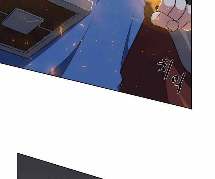 Người Chơi Cấp 1 Chapter 17 - Trang 2