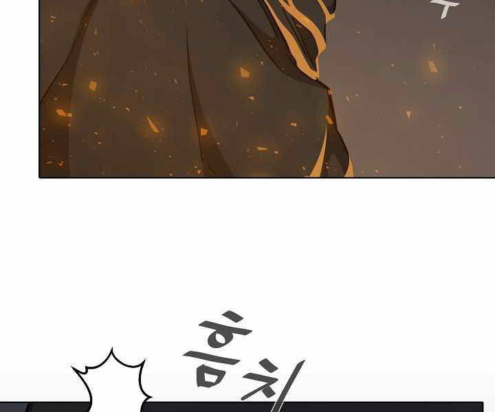 Người Chơi Cấp 1 Chapter 17 - Trang 2