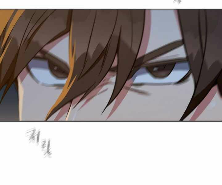 Người Chơi Cấp 1 Chapter 17 - Trang 2