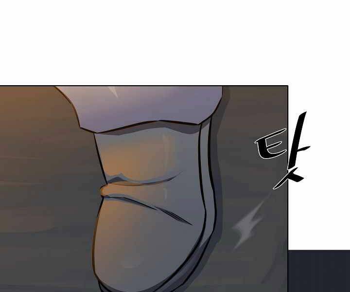 Người Chơi Cấp 1 Chapter 17 - Trang 2