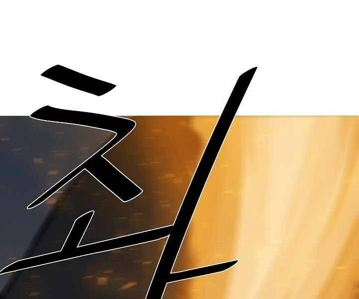 Người Chơi Cấp 1 Chapter 17 - Trang 2