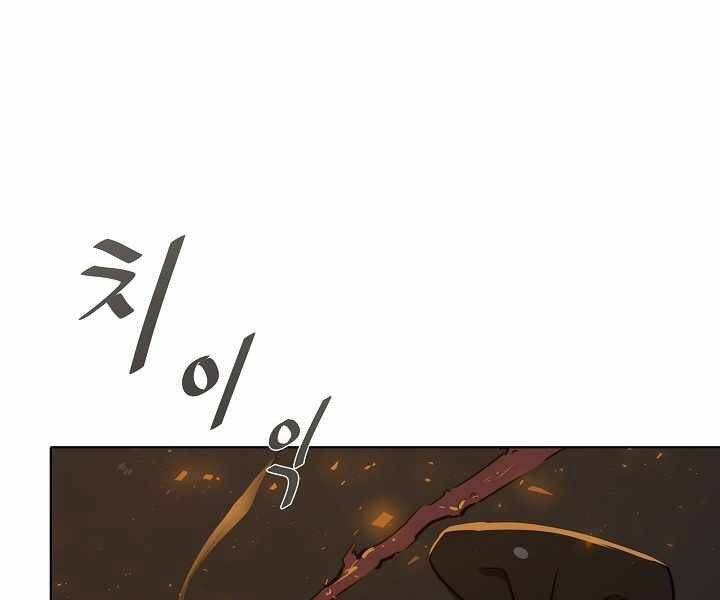 Người Chơi Cấp 1 Chapter 17 - Trang 2