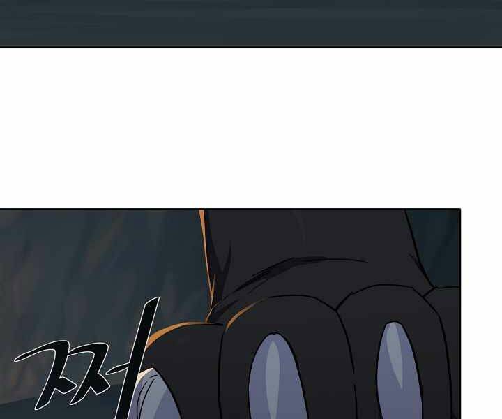 Người Chơi Cấp 1 Chapter 17 - Trang 2