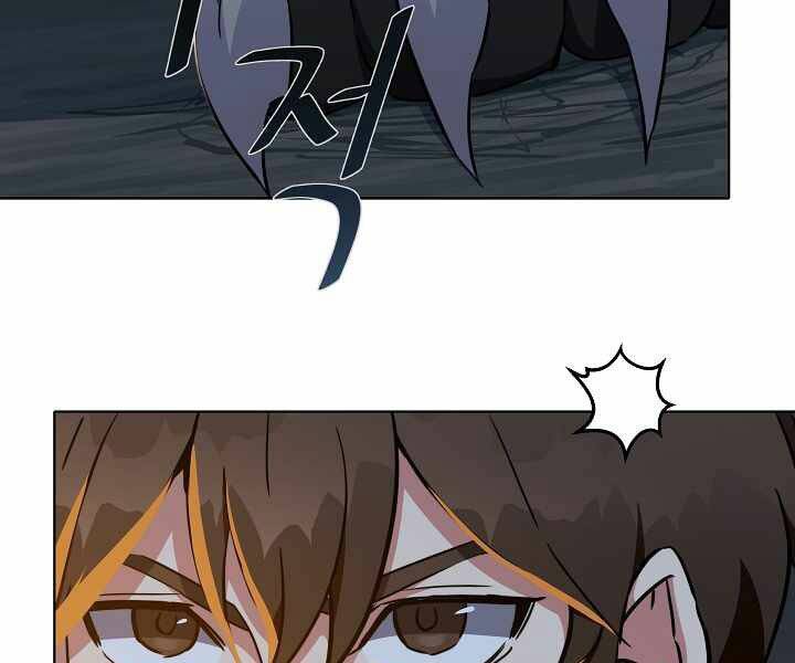 Người Chơi Cấp 1 Chapter 17 - Trang 2