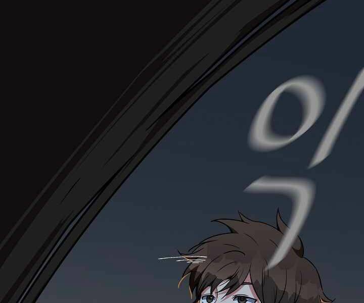 Người Chơi Cấp 1 Chapter 17 - Trang 2