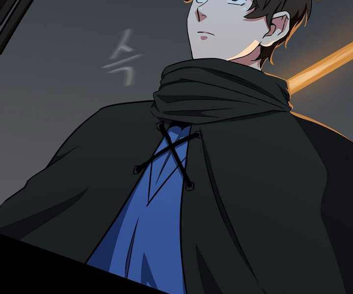 Người Chơi Cấp 1 Chapter 17 - Trang 2