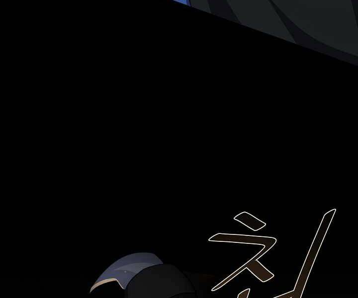 Người Chơi Cấp 1 Chapter 17 - Trang 2