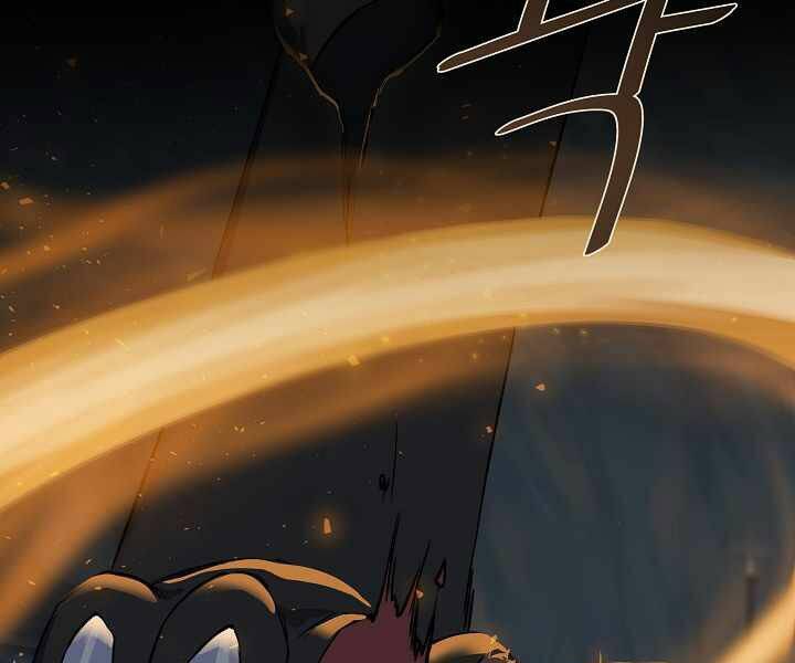 Người Chơi Cấp 1 Chapter 17 - Trang 2