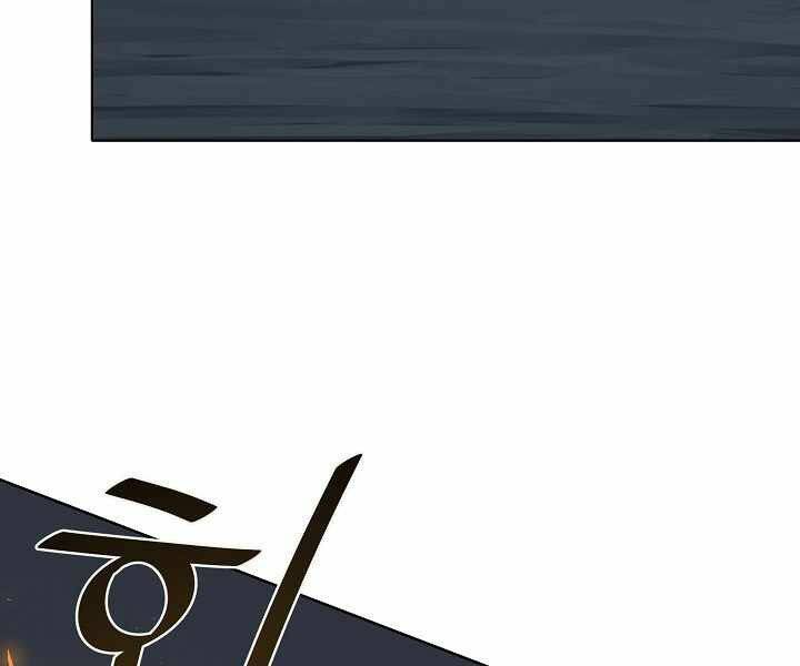 Người Chơi Cấp 1 Chapter 17 - Trang 2