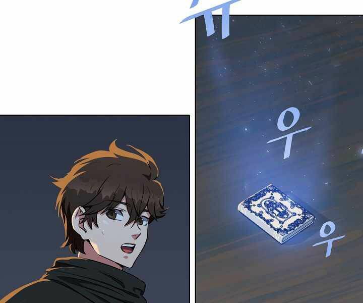 Người Chơi Cấp 1 Chapter 18 - Trang 2