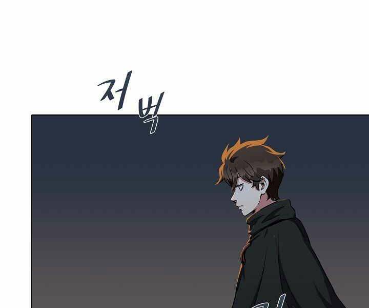 Người Chơi Cấp 1 Chapter 18 - Trang 2