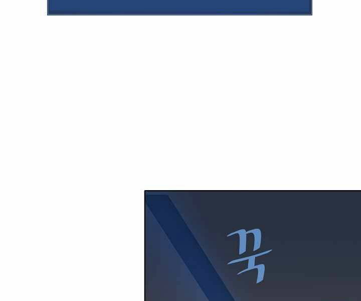 Người Chơi Cấp 1 Chapter 18 - Trang 2