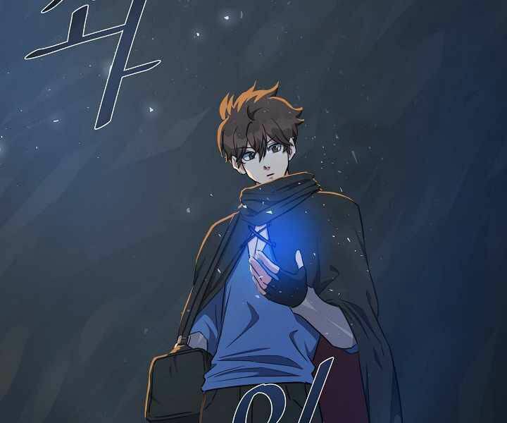 Người Chơi Cấp 1 Chapter 18 - Trang 2