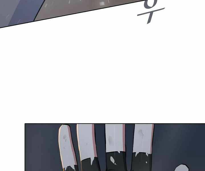 Người Chơi Cấp 1 Chapter 18 - Trang 2