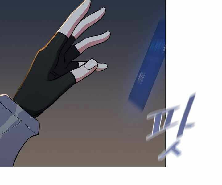 Người Chơi Cấp 1 Chapter 18 - Trang 2