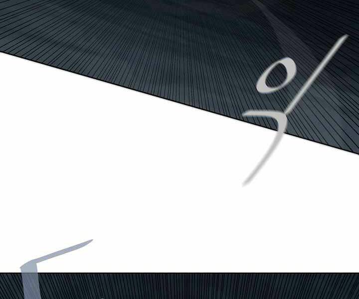 Người Chơi Cấp 1 Chapter 18 - Trang 2