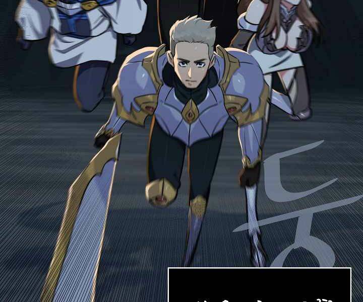 Người Chơi Cấp 1 Chapter 18 - Trang 2