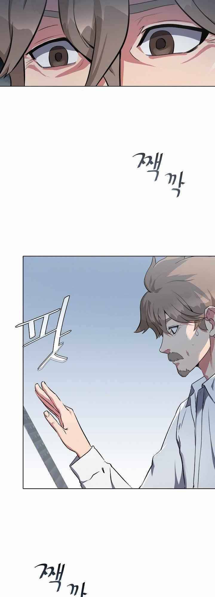 Người Chơi Cấp 1 Chapter 2 - Trang 2