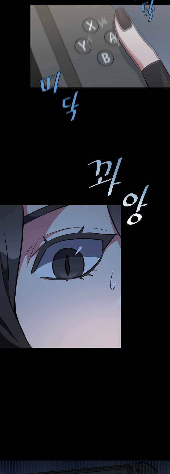 Người Chơi Cấp 1 Chapter 2 - Trang 2