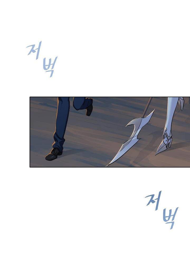 Người Chơi Cấp 1 Chapter 21 - Trang 2