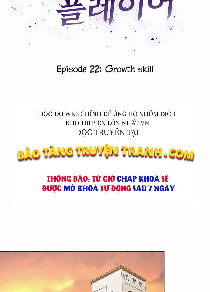 Người Chơi Cấp 1 Chapter 22 - Trang 2