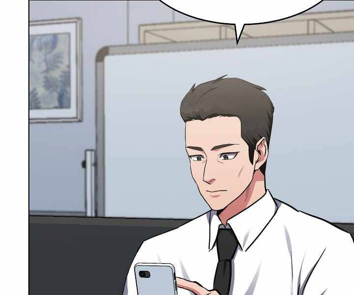 Người Chơi Cấp 1 Chapter 23 - Trang 2