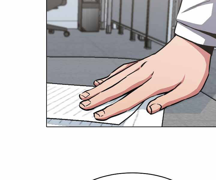 Người Chơi Cấp 1 Chapter 23 - Trang 2