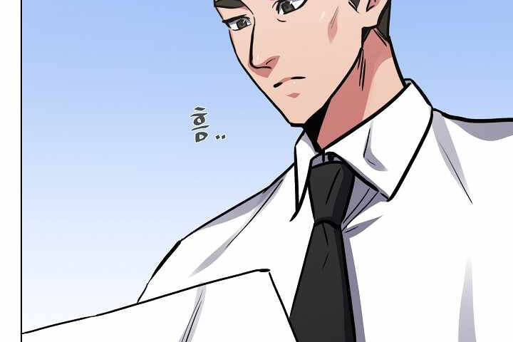 Người Chơi Cấp 1 Chapter 23 - Trang 2