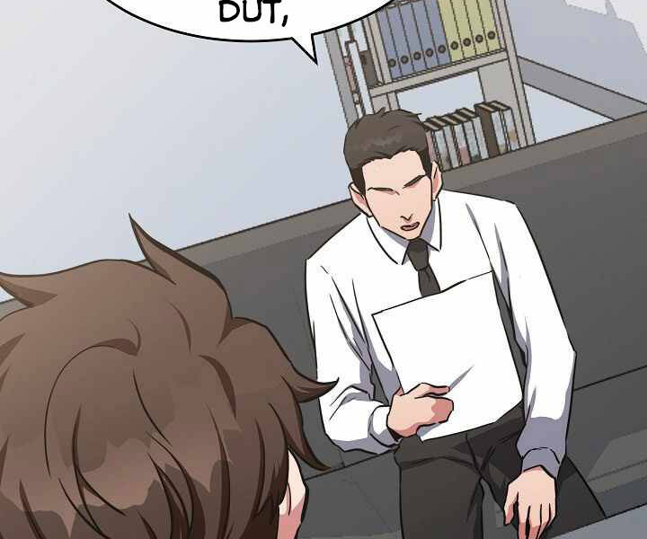 Người Chơi Cấp 1 Chapter 23 - Trang 2