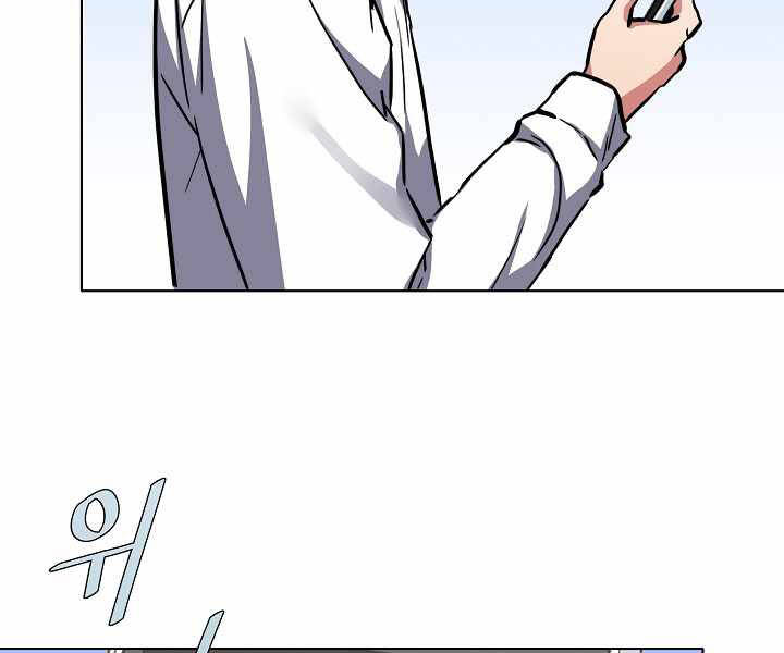 Người Chơi Cấp 1 Chapter 23 - Trang 2