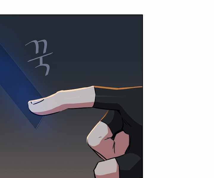 Người Chơi Cấp 1 Chapter 23 - Trang 2