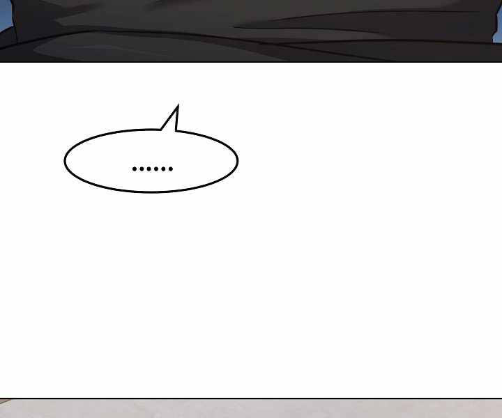 Người Chơi Cấp 1 Chapter 23 - Trang 2