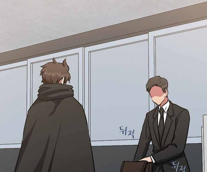 Người Chơi Cấp 1 Chapter 23 - Trang 2